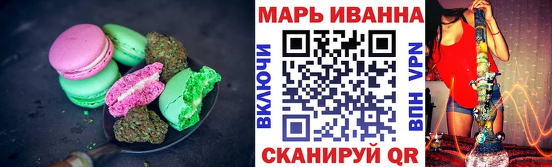 ОМГ ОМГ онион Старая Русса Canna-Cookies марихуана