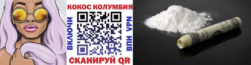 ссылка на мегу tor  Старая Русса  КОКАИН Эквадор  наркота 