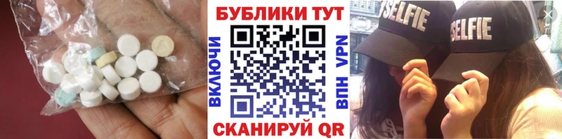 блэк спрут ТОР  Старая Русса  Ecstasy 99% 