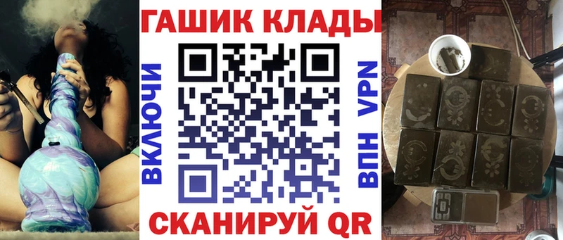 это официальный сайт Старая Русса ГАШИШ гарик где можно купить наркотик