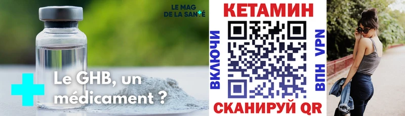 наркота  Старая Русса  КЕТАМИН ketamine 