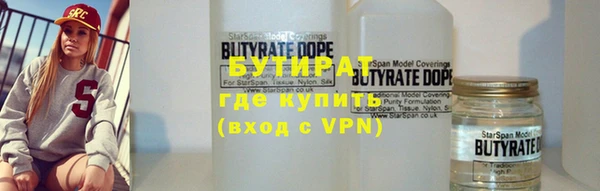 mix Новозыбков
