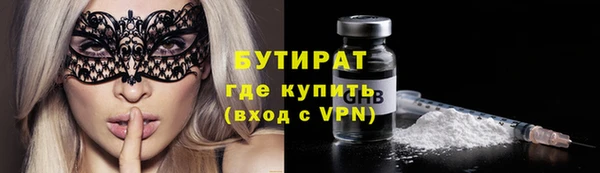мескалин Алексин