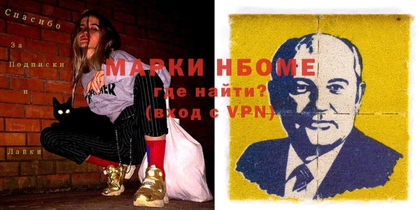 бошки Новокубанск