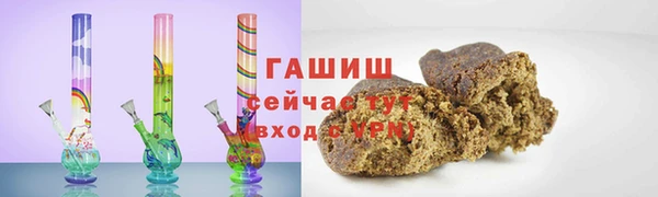 шишки Абаза