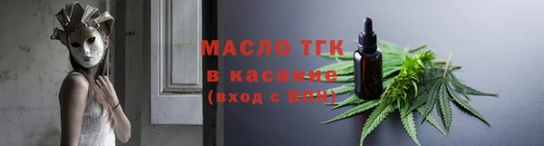 мескалин Абдулино