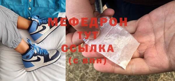 mix Новозыбков