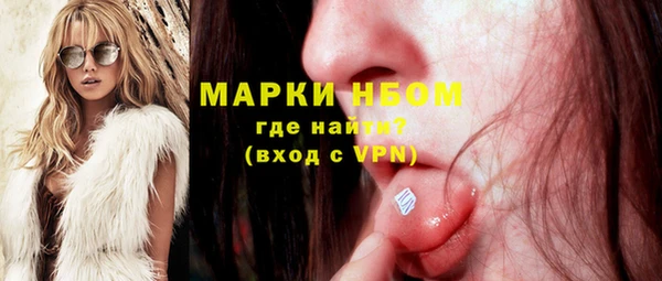 мескалин Алексин