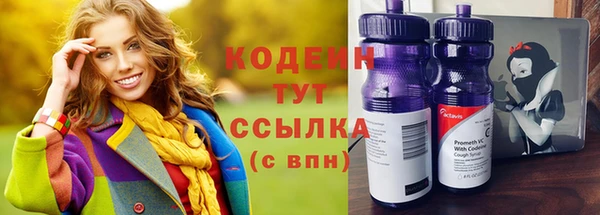 mix Новозыбков