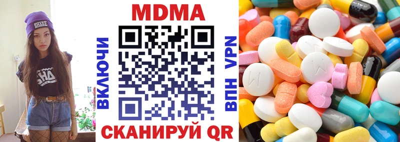 MDMA кристаллы  Старая Русса 