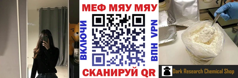 Мефедрон 4 MMC  Старая Русса 