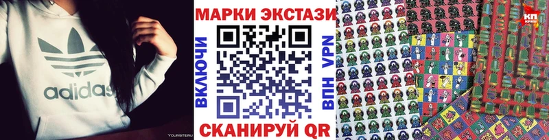 Марки N-bome 1500мкг  Старая Русса 