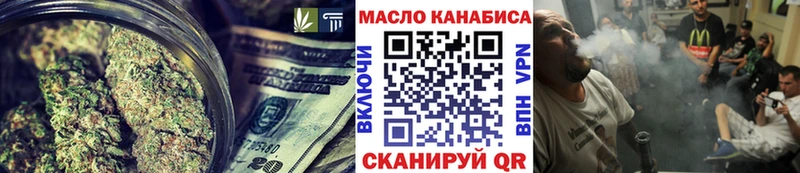 Дистиллят ТГК жижа  Старая Русса 